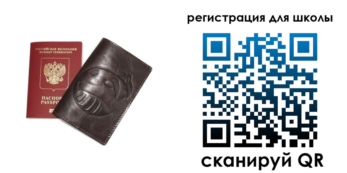 прописка законно в Судогде