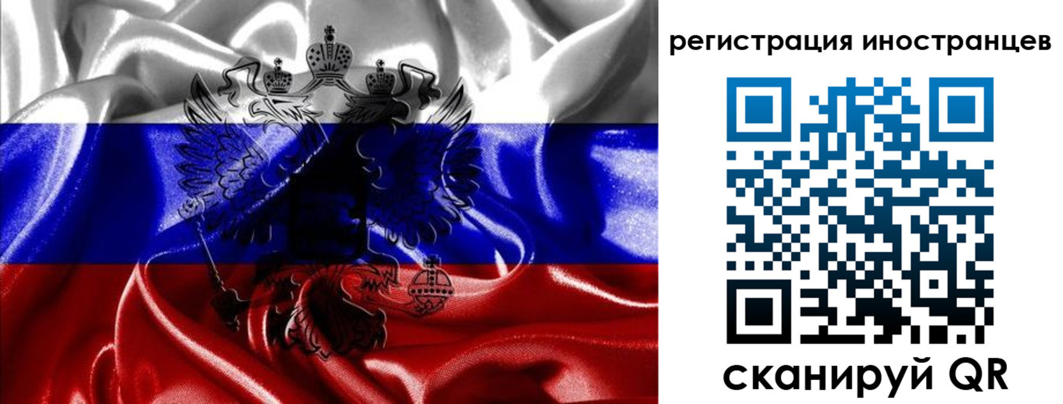 регистрация в Судогде