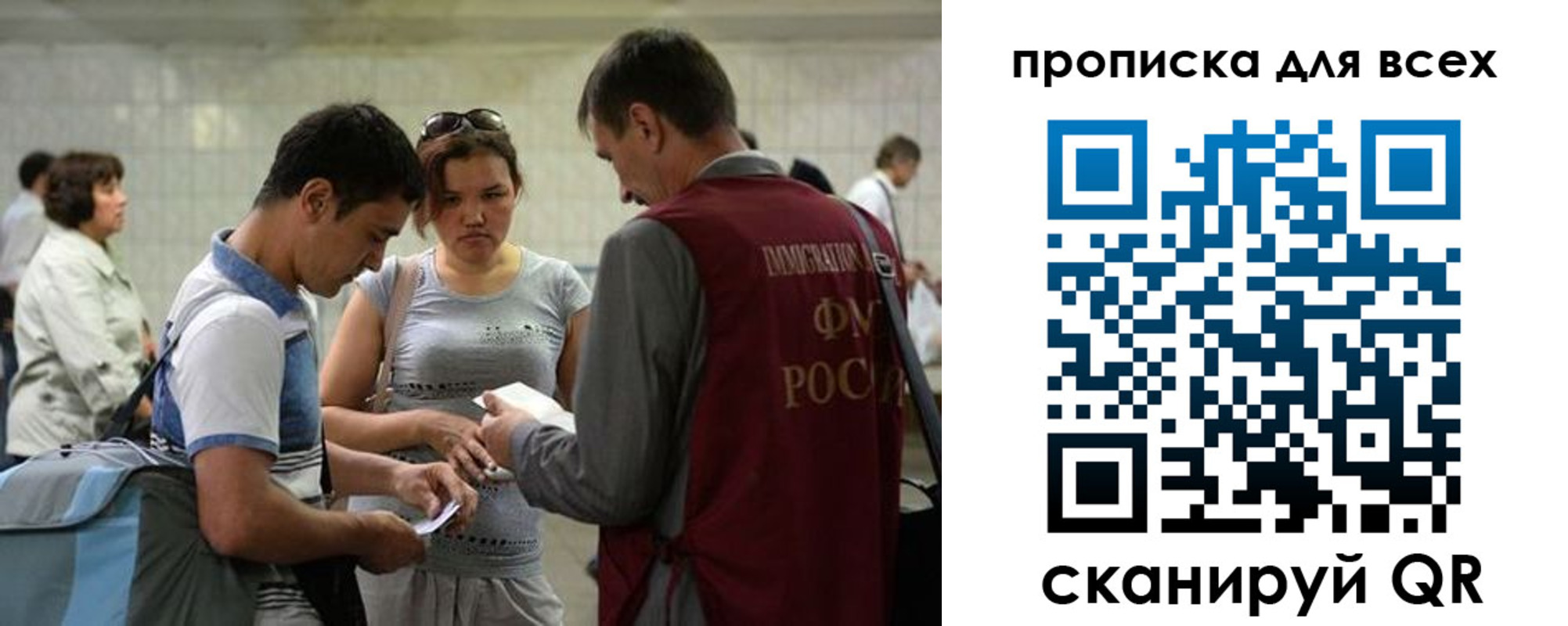 прописка для школы в Судогде