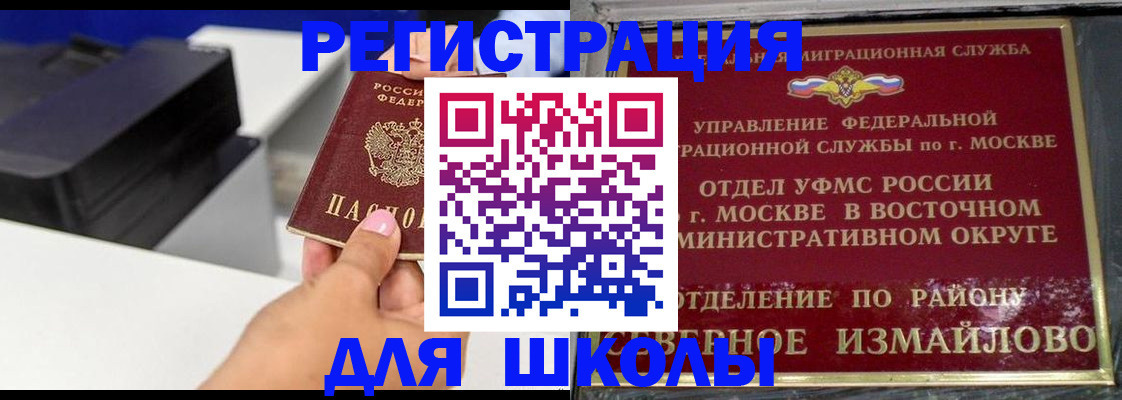 купить прописку в Судогде
