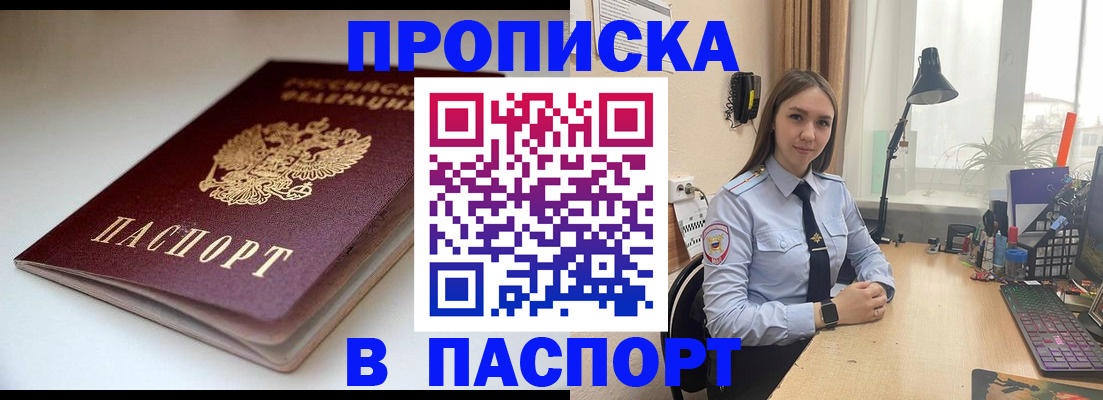 регистрация для школы в Судогде