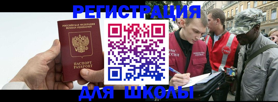 временная регистрация законно в Судогде