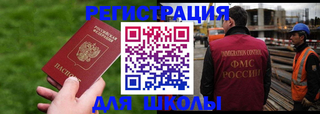 прописка от собственника в Судогде