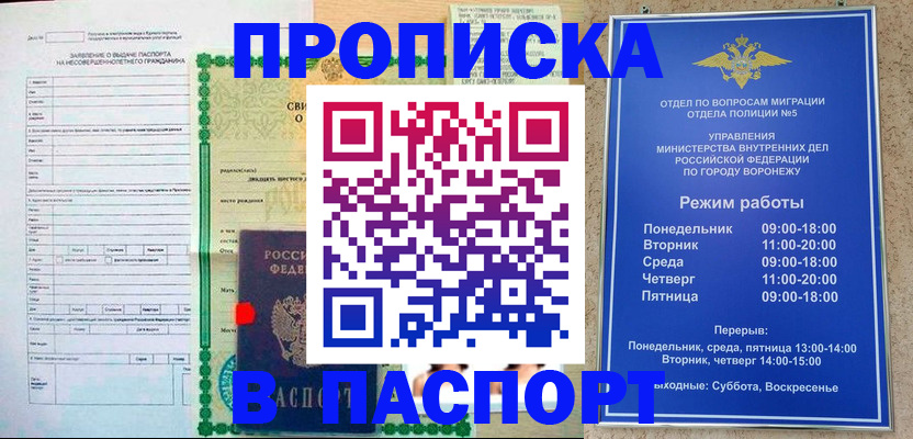 форма 3 в Судогде