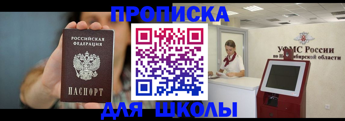 временная регистрация 2025 в Судогде