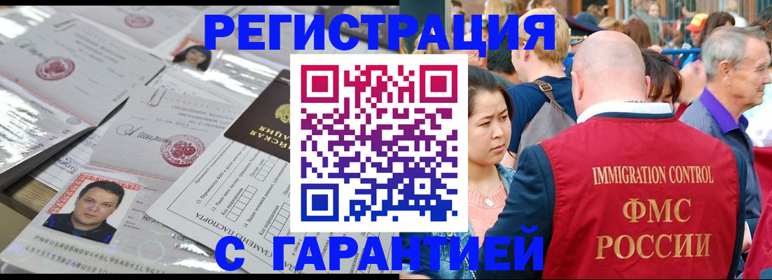 прописка для школы в Судогде