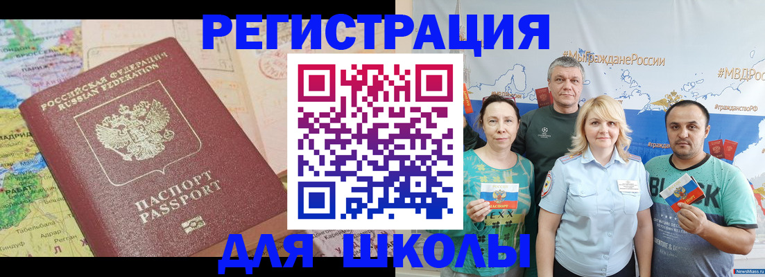 прописка для работы в Судогде